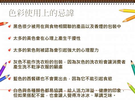 引起食慾的顏色|食物顏色會影響食慾？想讓料理看起來更好吃、增胃口。